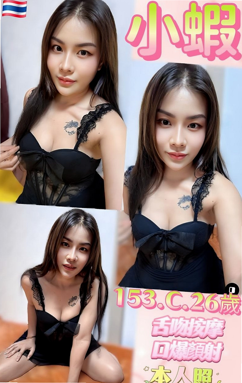 ☆大內外約☆花秀☆按摩妹☆身高163cm☆體重45kg☆胸圍C罩杯☆年齡24歲☆插插妹妹的愛液 整個從身體到極限噴出迷濛雙眼恍惚  身材很火辣.長的蠻秀氣der.很騷.